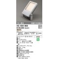 オーデリック　XG454055　エクステリア スポットライト LED一体型  電球色 防雨型 ナロー配光 マットシルバー