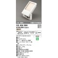 オーデリック　XG454059　エクステリア スポットライト LED一体型  電球色 防雨型 ナロー配光 オフホワイト