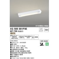 オーデリック　XG505001P3E(LED光源ユニット別梱)　ベースライト LEDユニット型 非調光 電球色 防雨・防湿型 逆富士型(幅150)