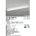 オーデリック　XG505002P1B(LED光源ユニット別梱)　ベースライト LEDユニット型 非調光 昼白色 防雨・防湿型 逆富士型(幅150)