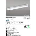オーデリック　XG505008P1B(LED光源ユニット別梱)　ベースライト LEDユニット型 非調光 昼白色 防雨・防湿型 反射笠付
