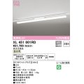 オーデリック　XL451001RD　ベースライト 非調光 LED一体型 温白色 レール取付型 オフホワイトプラグ 受注生産品 [§]