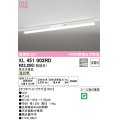 オーデリック　XL451003RD　ベースライト 非調光 LED一体型 温白色 レール取付型 オフホワイトプラグ 受注生産品 [§]