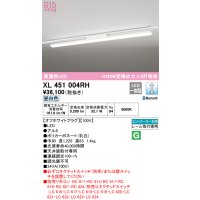 オーデリック　XL451004RH　ベースライト 調光 Bluetooth コントローラー別売 LED一体型 昼白色 レール取付型 オフホワイトプラグ