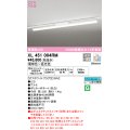 オーデリック　XL451004RM　ベースライト 調光 調色 Bluetooth コントローラー別売 LED一体型 電球色〜昼光色 レール取付型 オフホワイトプラグ
