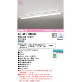 オーデリック　XL451006RH　ベースライト 調光 Bluetooth コントローラー別売 LED一体型 昼白色 レール取付型 オフホワイトプラグ 受注生産品 [§]