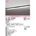 オーデリック　XL451016RD　ベースライト 非調光 LED一体型 温白色 レール取付型 ブラックプラグ 受注生産品 [§]