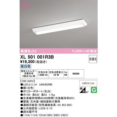 xl501001r3b