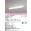 画像1: オーデリック　XL501001R3C(LED光源ユニット別梱)　ベースライト W150 非調光 LEDユニット交換型 白色 直付型 (1)