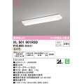 オーデリック　XL501001R3D(LED光源ユニット別梱)　ベースライト W150 非調光 LEDユニット交換型 温白色 直付型