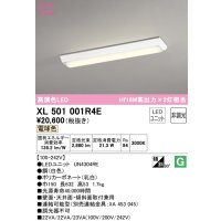 オーデリック　XL501001R4E(LEDユニット別梱)　ベースライト W150 非調光 LEDユニット交換型 電球色 直付型