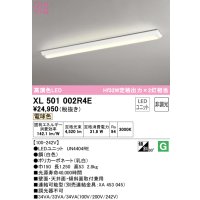 オーデリック　XL501002R4E(LEDユニット別梱)　ベースライト W150 非調光 LEDユニット交換型 電球色 直付型