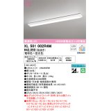 オーデリック XL501002R4M (LED光源ユニット別梱)　ベースライト W150 調光 調色 Bluetooth コントローラー別売 LEDユニット交換型 電球色〜昼光色 直付型 ￡