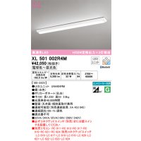 オーデリック XL501002R4M (LED光源ユニット別梱)　ベースライト W150 調光 調色 Bluetooth コントローラー別売 LEDユニット交換型 電球色〜昼光色 直付型 ￡