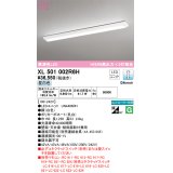 オーデリック　XL501002R6H(LED光源ユニット別梱)　ベースライト W150 調光 Bluetooth コントローラー別売 LEDユニット交換型 昼白色 直付型