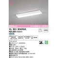 オーデリック　XL501004R4A(LED光源ユニット別梱)　ベースライト W230 非調光 LEDユニット交換型 昼光色 直付型
