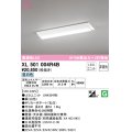 オーデリック　XL501004R4B(LED光源ユニット別梱)　ベースライト W230 非調光 LEDユニット交換型 昼白色 直付型