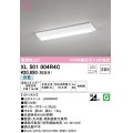 オーデリック　XL501004R4C(LED光源ユニット別梱)　ベースライト W230 非調光 LEDユニット交換型 白色 直付型