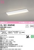 オーデリック　XL501004R4E(LED光源ユニット別梱)　ベースライト W230 非調光 LEDユニット交換型 電球色 直付型