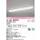 画像1: オーデリック　XL501005R2D(LED光源ユニット別梱)　ベースライト W230 非調光 LEDユニット交換型 温白色 直付型 (1)