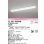 画像1: オーデリック　XL501005R3B(LED光源ユニット別梱)　ベースライト W230 非調光 LEDユニット交換型 昼白色 直付型 (1)