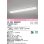 画像1: オーデリック　XL501005R3C(LED光源ユニット別梱)　ベースライト W230 非調光 LEDユニット交換型 白色 直付型 (1)