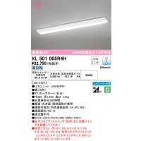 オーデリック　XL501005R4H(LED光源ユニット別梱)　ベースライト W230 調光 Bluetooth コントローラー別売 LEDユニット交換型 昼白色 直付型