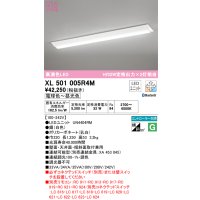 オーデリック XL501005R4M (LED光源ユニット別梱)　ベースライト W230 調光 調色 Bluetooth コントローラー別売 LEDユニット交換型 電球色〜昼光色 直付型 ￡
