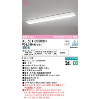 オーデリック　XL501005R6H(LED光源ユニット別梱)　ベースライト W230 調光 Bluetooth コントローラー別売 LEDユニット交換型 昼白色 直付型