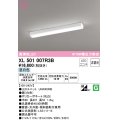 オーデリック　XL501007R3B(LEDユニット別梱)　ベースライト 非調光 LEDユニット交換型 昼白色 直付型