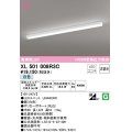 オーデリック　XL501008R3C(LED光源ユニット別梱)　ベースライト 非調光 LEDユニット交換型 白色 直付型