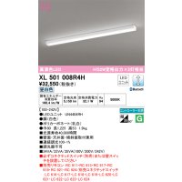 オーデリック　XL501008R4H(LED光源ユニット別梱)　ベースライト 調光 Bluetooth コントローラー別売 LEDユニット交換型 昼白色 直付型