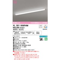 オーデリック　XL501008R4M(LED光源ユニット別梱)　ベースライト 調光 調色 Bluetooth コントローラー別売 LEDユニット交換型 電球色〜昼光色 直付型 ￡