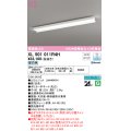 オーデリック　XL501011R4H(LED光源ユニット別梱)　ベースライト 調光 Bluetooth コントローラー別売 LEDユニット交換型 昼白色 直付型