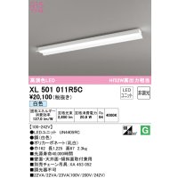 オーデリック　XL501011R5C(LED光源ユニット別梱)　ベースライト 非調光 LEDユニット交換型 白色 直付型