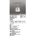オーデリック　XL501012　ベースライト 高天井用照明 LED一体型 非調光 昼白色 電源装置別売