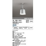 オーデリック　XL501012　ベースライト 高天井用照明 LED一体型 非調光 昼白色 電源装置別売