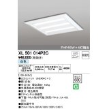 オーデリック　XL501014P2C(LED光源ユニット別梱)　ベースライト LEDユニット型 直付/埋込兼用型 非調光 白色 ルーバー無