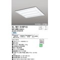 オーデリック　XL501015P1C(LED光源ユニット別梱)　ベースライト LEDユニット型 直付/埋込兼用型 PWM調光 白色 調光器・信号線別売 ルーバー無