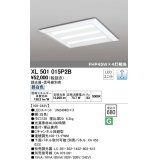 オーデリック　XL501015P2B(LED光源ユニット別梱)　ベースライト LEDユニット型 直付/埋込兼用型 PWM調光 昼白色 調光器・信号線別売 ルーバー無