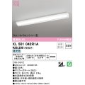 オーデリック　XL501042R1A(LED光源ユニット別梱)　ベースライト 非調光 LEDユニット交換型 昼光色 直付型