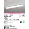 オーデリック　XL501042R1C(LED光源ユニット別梱)　ベースライト 非調光 LEDユニット交換型 白色 直付型