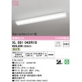 オーデリック　XL501042R1D(LED光源ユニット別梱)　ベースライト 非調光 LEDユニット交換型 温白色 直付型