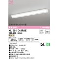オーデリック　XL501042R1E(LED光源ユニット別梱)　ベースライト 非調光 LEDユニット交換型 電球色 直付型