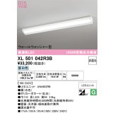 オーデリック　XL501042R3B(LED光源ユニット別梱)　ベースライト 非調光 LEDユニット交換型 昼白色 直付型