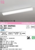オーデリック　XL501042R3C(LED光源ユニット別梱)　ベースライト 非調光 LEDユニット交換型 白色 直付型