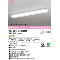 オーデリック　XL501042R4D(LED光源ユニット別梱)　ベースライト 非調光 LEDユニット交換型 温白色 直付型