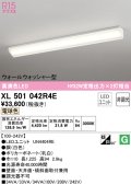 オーデリック　XL501042R4E(LED光源ユニット別梱)　ベースライト 非調光 LEDユニット交換型 電球色 直付型