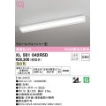 オーデリック　XL501042R5D(LED光源ユニット別梱)　ベースライト 非調光 LEDユニット交換型 温白色 直付型