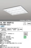 オーデリック　XL501052P1C(LED光源ユニット別梱)　ベースライト LEDユニット型 直付/埋込兼用型 非調光 白色 ルーバー付